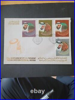 United Arab Emirates stamps c rare for his highness Sheikh Zayed 30th Accession