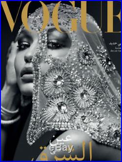 Vogue ARABIA magazine March 2017 GIGI HADID FiRST Edition LAUNCH Issue BRAND NEW