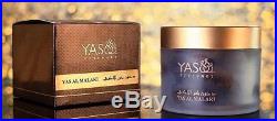 YAS AL MALAKI by Yas Perfumes 250 grams dokhoon, Home Incense, Bakhoor, Fragrance