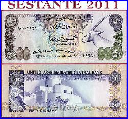 (com) UNITED ARAB EMIRATES UAE 50 DIRHAMS nd 1982 P 9 Banknote AXF